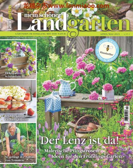 [德国版]Mein schöner Landgarten 我美丽的乡村花园 园艺杂志 2021年4-5月刊